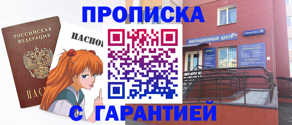 форма 3 в Каспийске