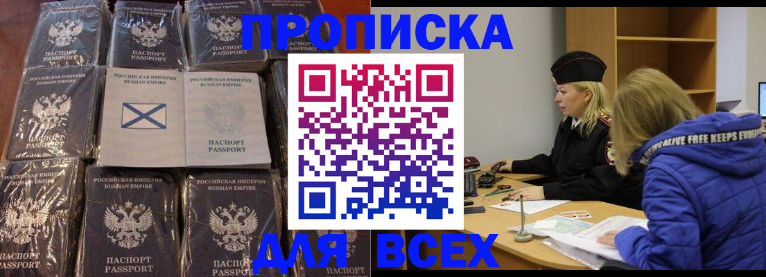 временная регистрация собственник в Каспийске